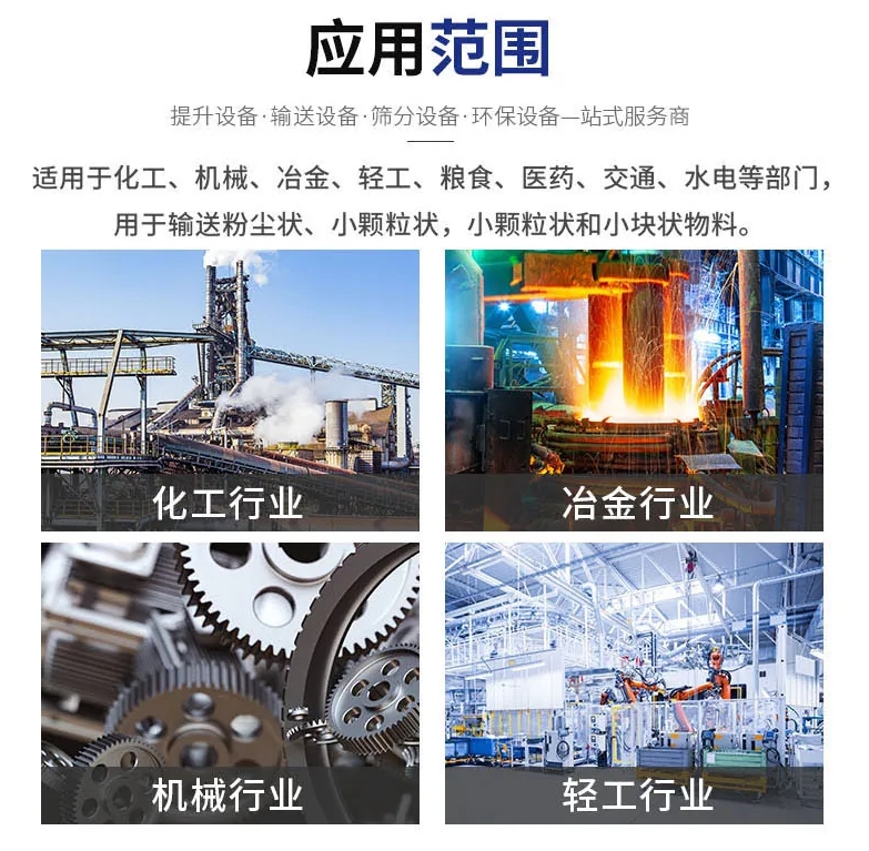 矿用脱水振动筛